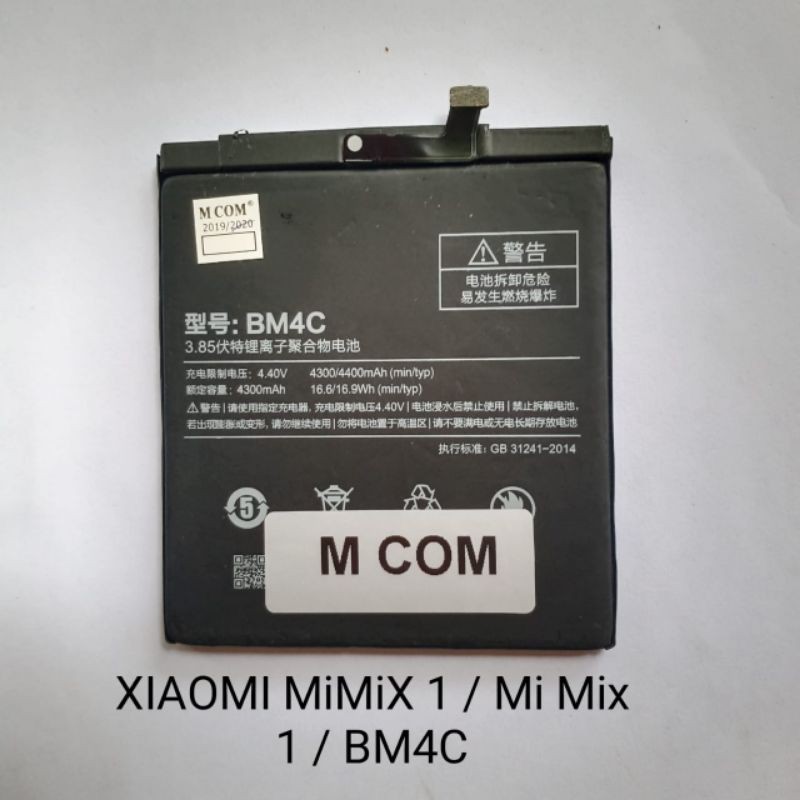 Baterai xiaomi BM4C BM 4C Mimix . Mi mix battery baterei batre batrei batere