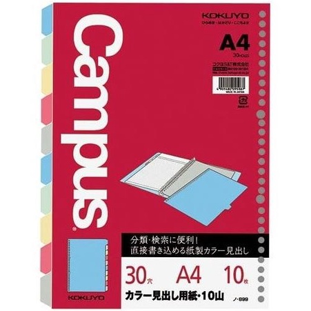 

TERBARU DIVIDER LOOSE LEAF 10 WARNA UNTUK BINDER A4 30RING BERKUALITAS