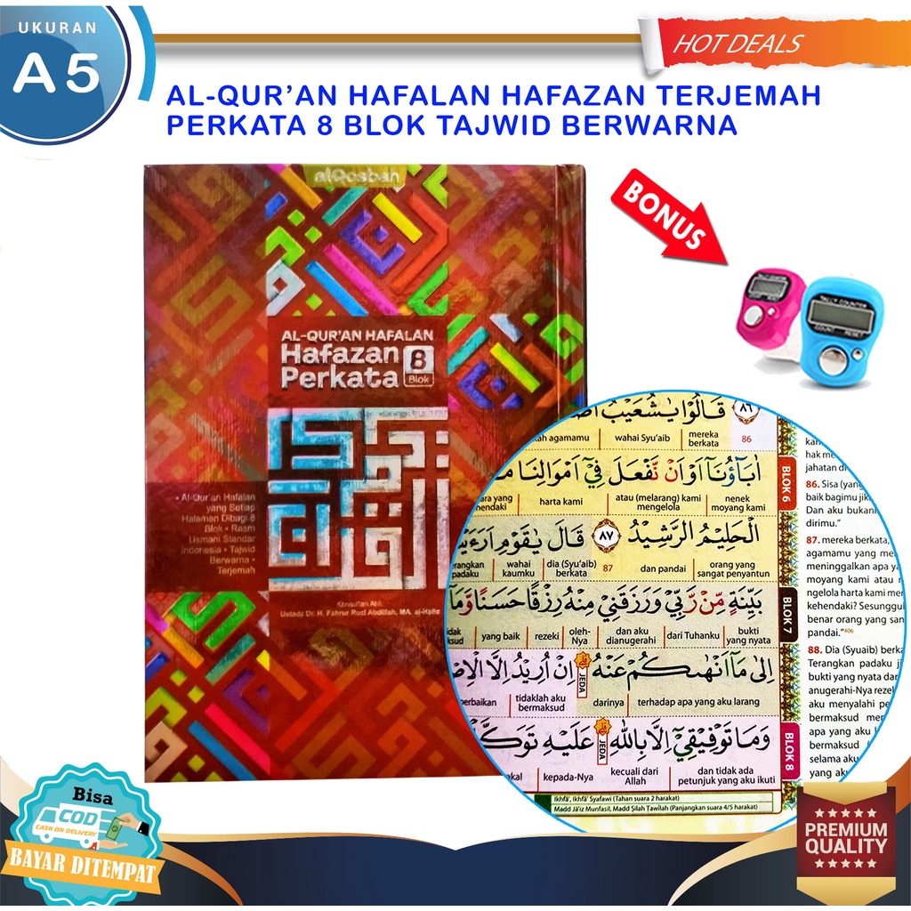 Jual Al Quran Hafalan Hafazan Perkata Milenial 8 Blok Ukuran A5, Al ...