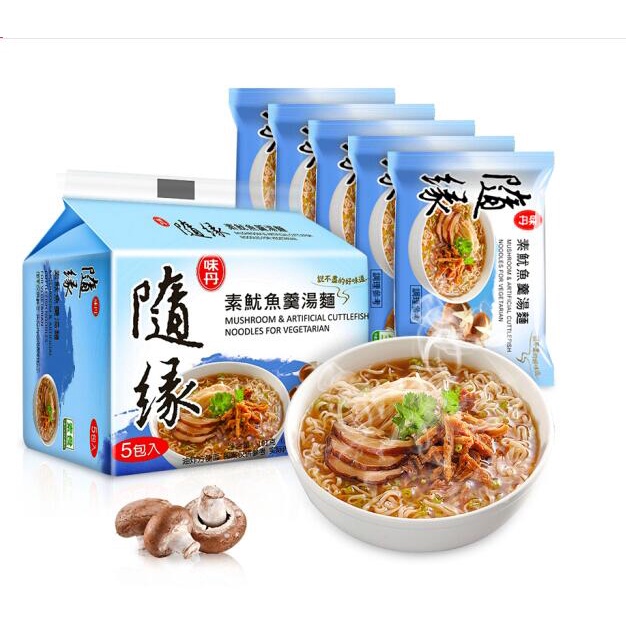 VEDAN - MIE VEGETARIAN/ VEGAN TAIWAN RASA MUSHROOM &amp; CUTTLEFISH - 94GR