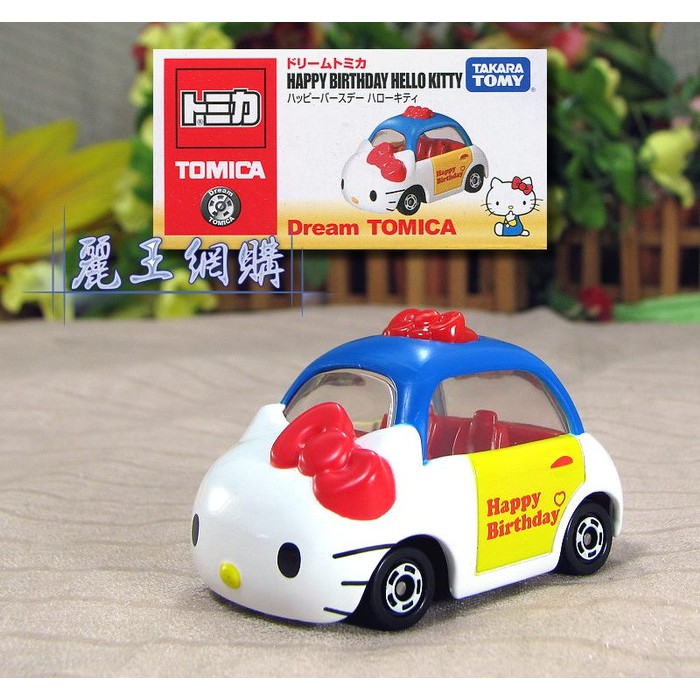 Tomica Dream Happy Birthday Hello Kitty