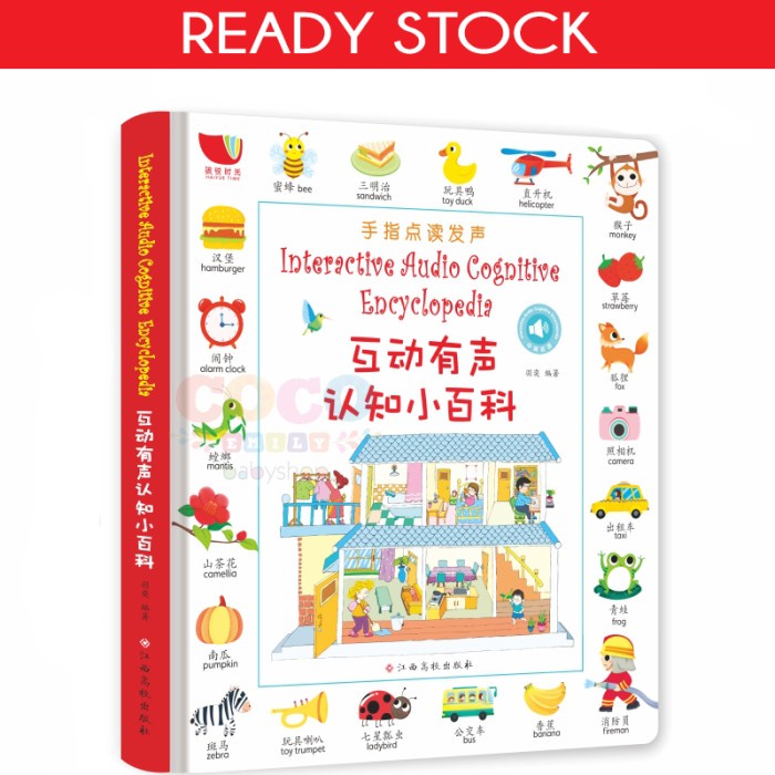 Ready Inggris Mandarin Sound Book Bilingual Interactive Encyclopedia