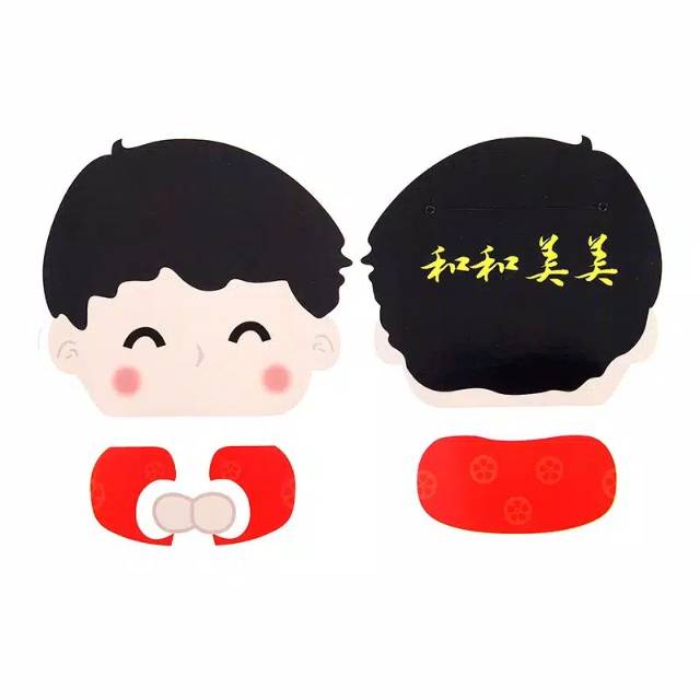 

(2pcs)Angpao netral/ amplop cny/ ampao imlek tahun baru cina/ hadiah ulang tahun