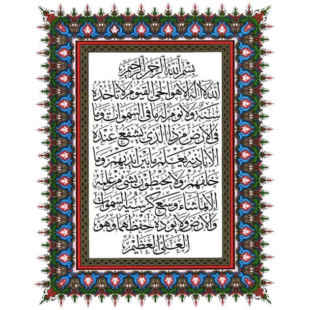 

Stiker Kaligrafi Ayat Kursi - Warna-warni 10×8 cm