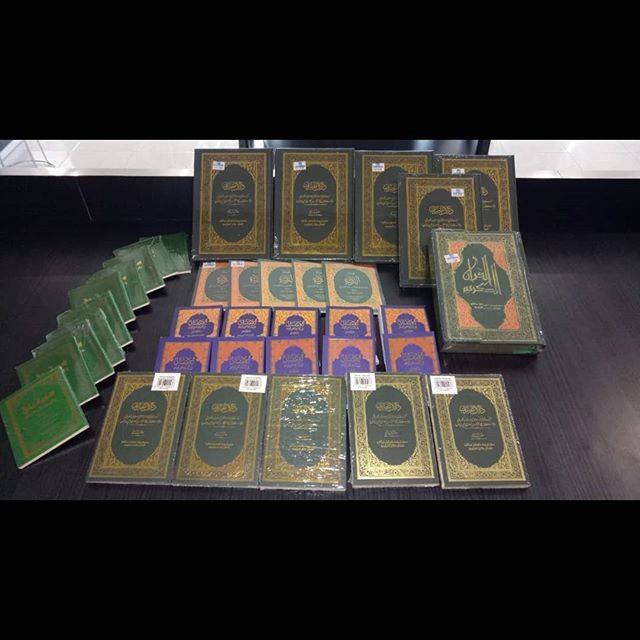 Dalail, imdad, produk Al zahra sekumpul