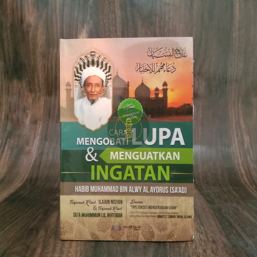 CARA MENGOBATI LUPA DAN MENGUATKAN INGATAN - Kalam Salaf