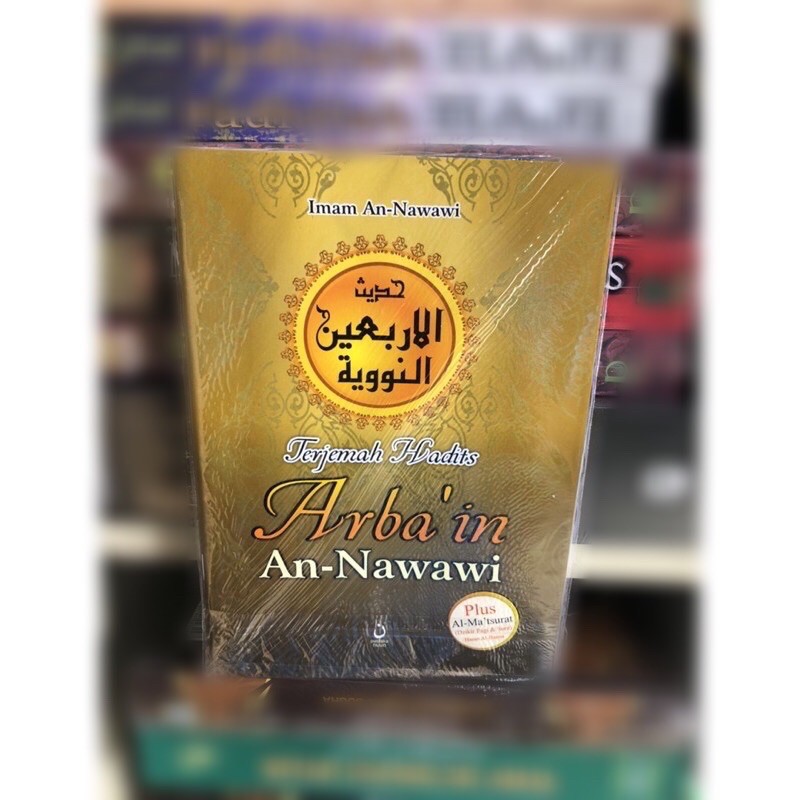 Terjemah hadits arba’in an nawawi