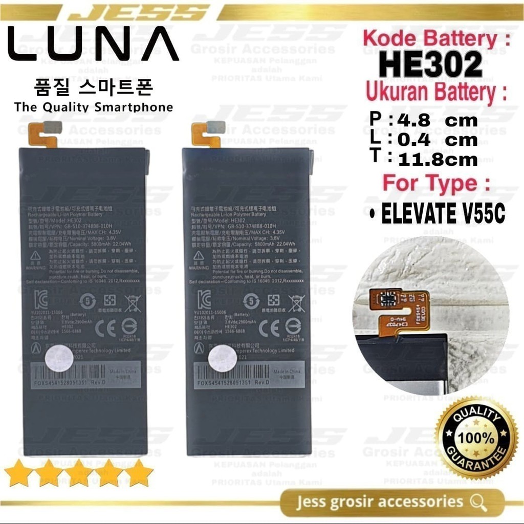 Baterai Original LUNA ELEVATE V55C Battery LUNA ELEVATE V5 Kode Batre HE302