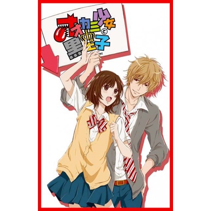 Ookami Shoujo To Kuro Ouji