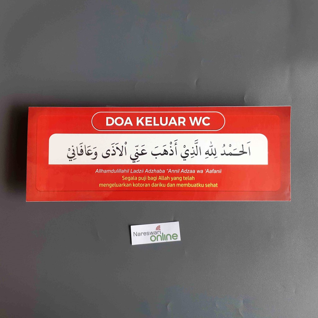 Stiker Doa Masuk WC / Doa Keluar WC, Stiker Doa Toilet
