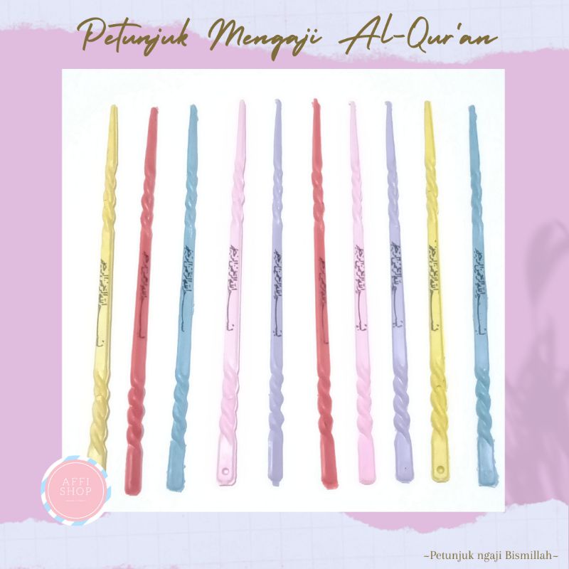 PETUNJUK NGAJI PLASTIK BISMILLAH MURAH MERIAH BERKUALITAS..