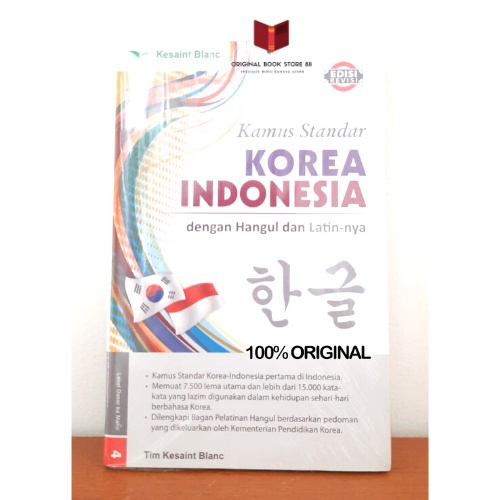 Buku Kamus Standar Korea: Indonesia dengan Hangul dan Latinnya