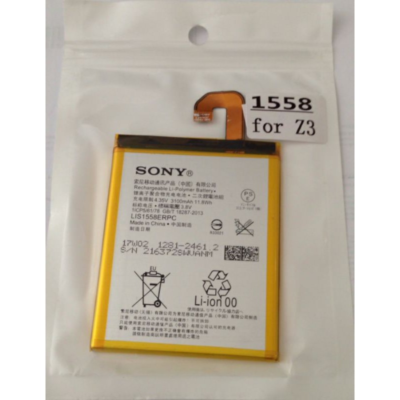 BATU BATTERY BATRE SONY XPERIA Z3 Z3 BIG DOCOMO ORIGINAL