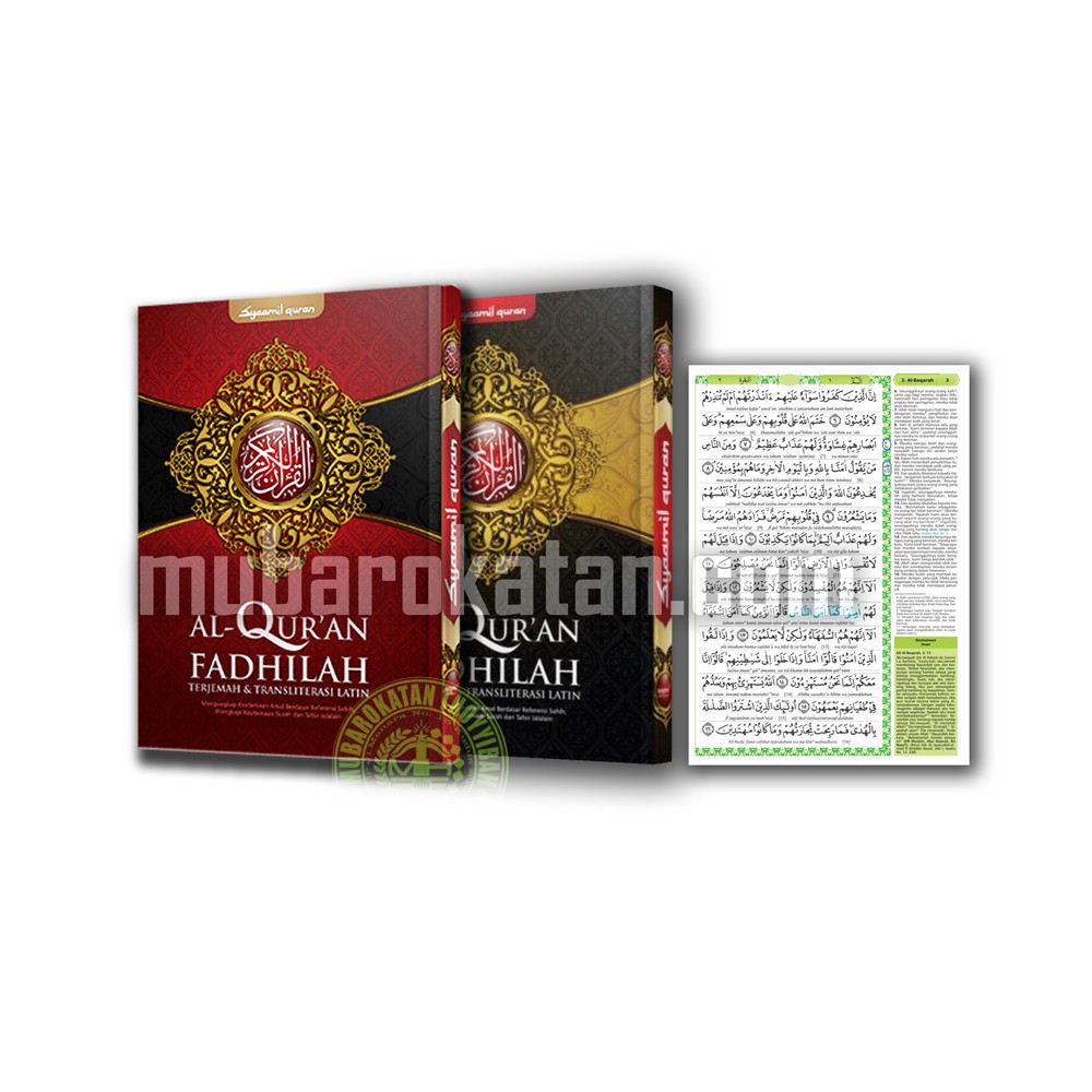 AL QURAN TERJEMAH LATIN TRANSLITERASI | QURAN LATIN TERJEMAH BESAR