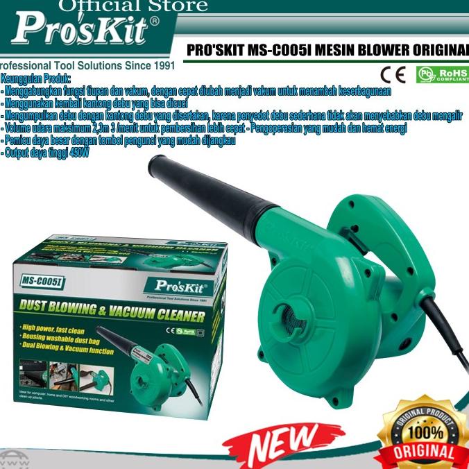 MESIN BLOWER PRO'SKIT MS-C005I ORIGINAL - Mesin Blower Proskit Segera Dapatkan