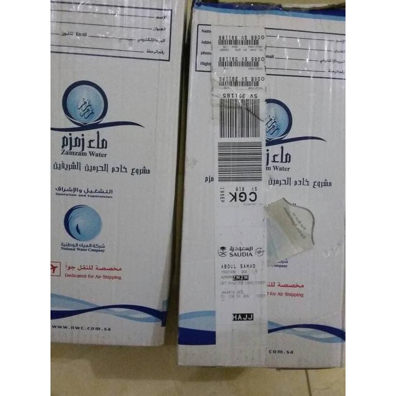 

Air Zamzam Asli