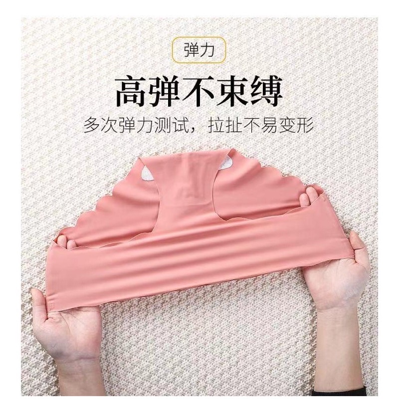 celana dalam wanita premium quality seam less