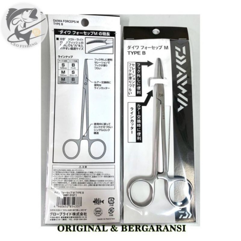 Daiwa Plier D Forceps M/S Type B Size-S