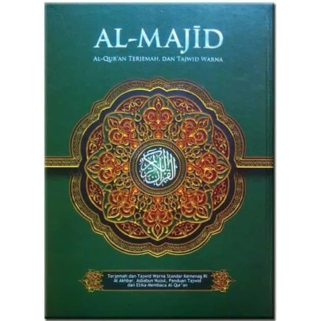 AL QURAN AL MAJID TERJEMAH&TAJWID WARNA BESAR