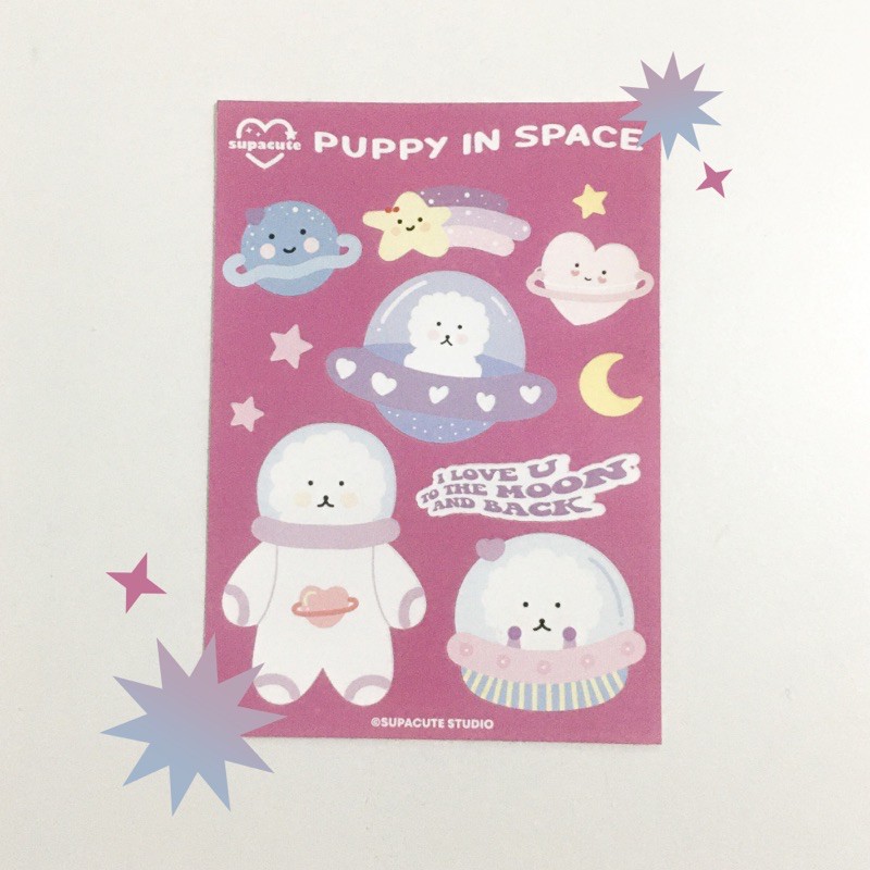 

Puppy in Space Sticker | Supacute Studio | sticker deco polcos journaling