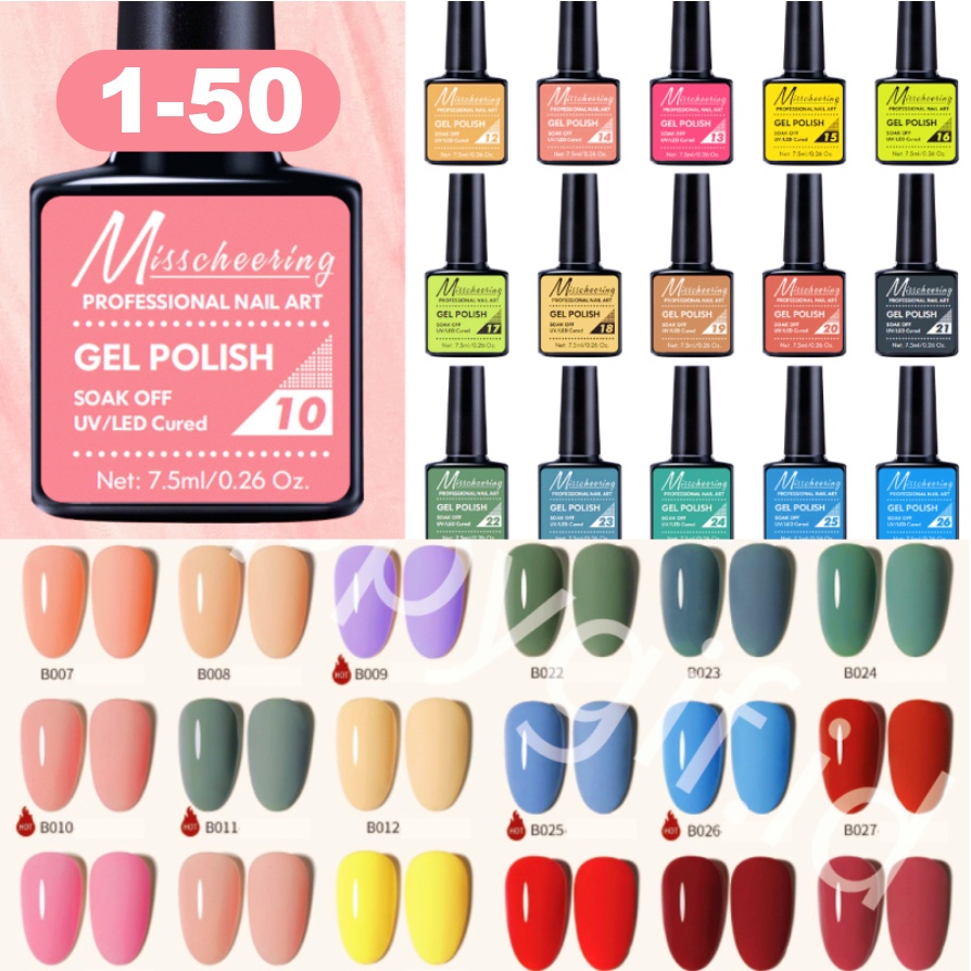 (1-50) Kutek Halal Gel UV Soak Off Polish 7.5 ml Cat Kuku MISS CHEERING KU033