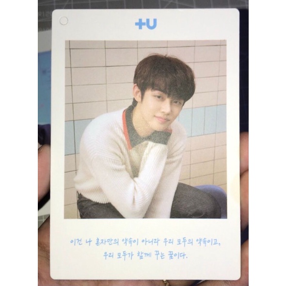 photocard yeonjun