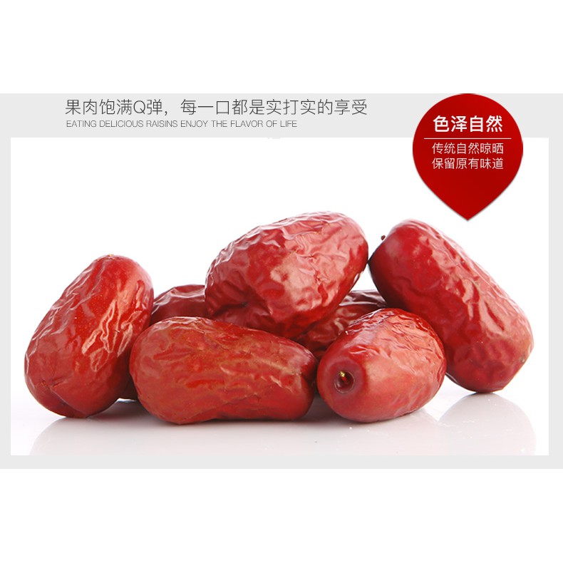 Angco Jumbo Hongzao Angco Kecil Hong Zao Kurma Merah Grade Super 250gram