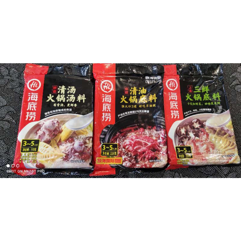 

Haidilao Bumbu Instant porsi 3-5 orang