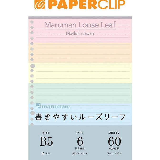 

LOOSE LEAF B5 MARUMAN L1231-99 Star Seller Termurah