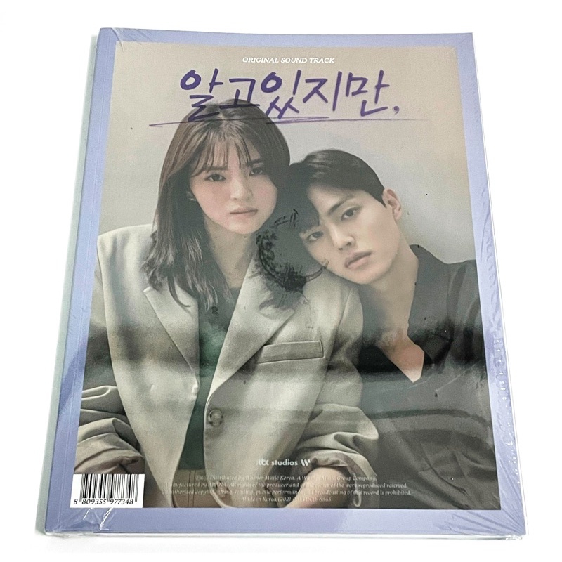 [BACA DESKRIPSI] Nevertheless OST