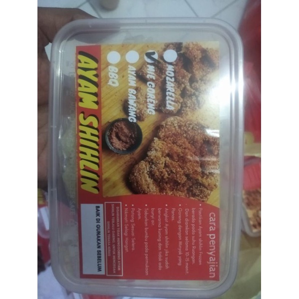 Shihlin Frozen virall