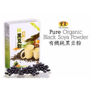 HeiHwang Soya / Black Soya Bean Powder 500gram Hei Hwang Bubuk Kedelai Hitam