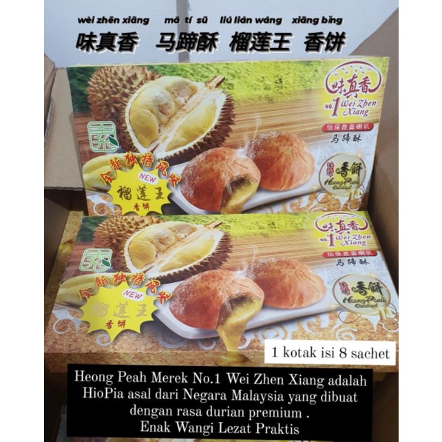 8PCS DURIAN PASTRY HEONG PEAH WEI ZHEN XIANG BRAND DURIAN KING HIOPIA MALAYSIA VEGAN