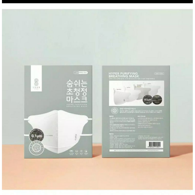 Soomlab hyper purifying breathing mask with nano fiber filter 4ply ( masker korea )
