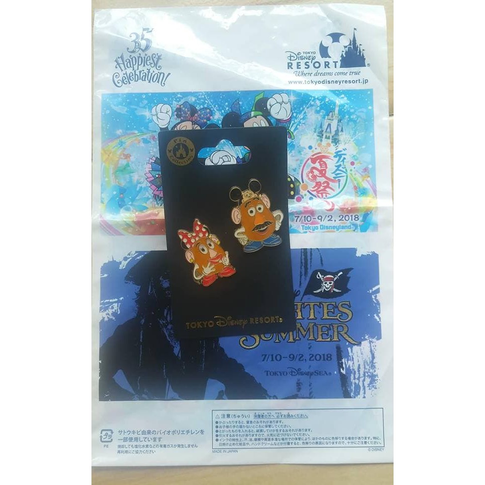 Tokyo Disney Resort Pins Mr and Mrs Potato Head