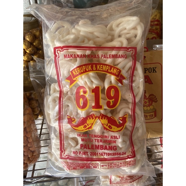 

Krupuk Sanggul