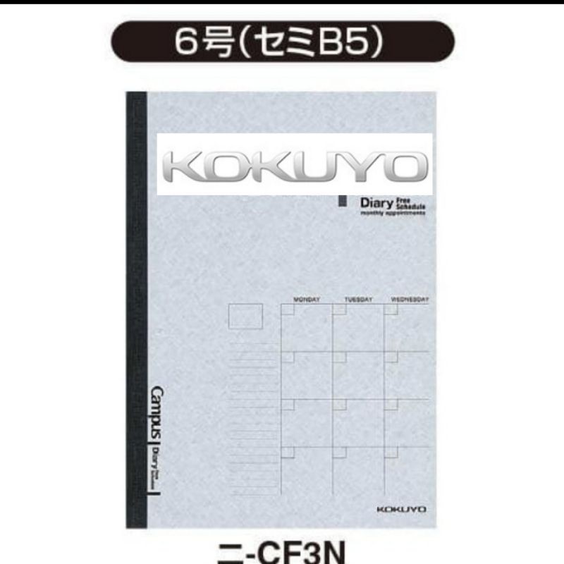 

Campus Diary PLANNER KOKUYO Size B5