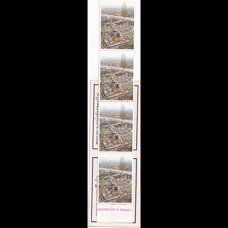 

Prangko Thailand 1982 - The 200th Anniversary of the Chakri Dynasty of Bangkok