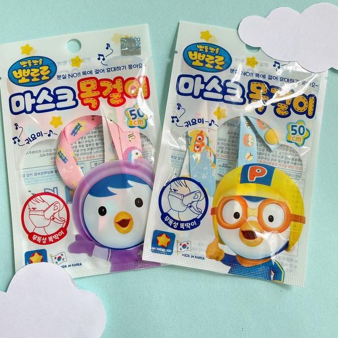Terbaru.. STRAP MASKER PINKFONG PORORO MADE IN KOREA / TALI MASKER ANAK / TALI MASKER