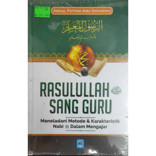 Rasulullah Sang Guru