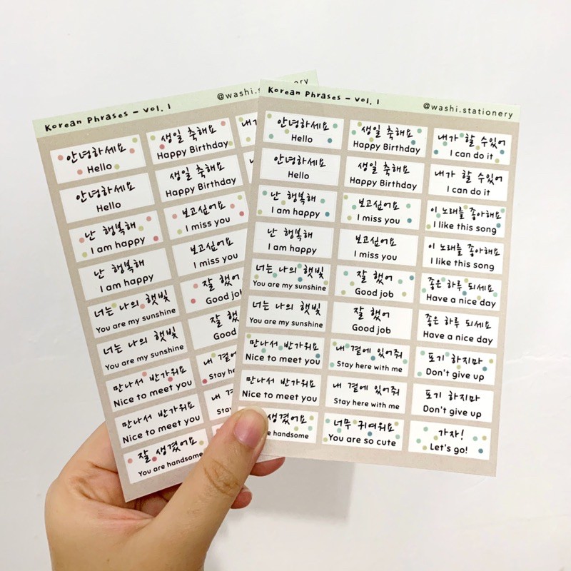 

Korean phrases sticker by washi washi stationery