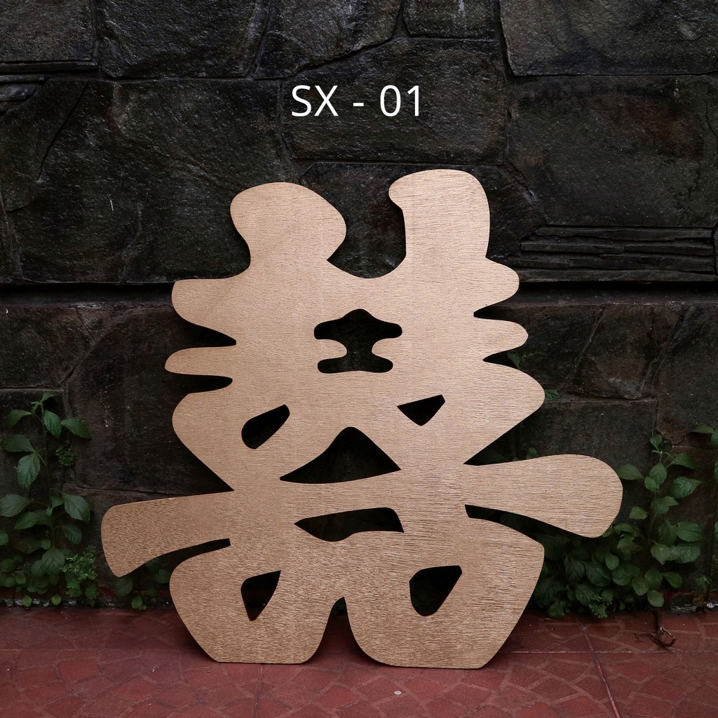 Shuang Xi Backdrop | SX - 01