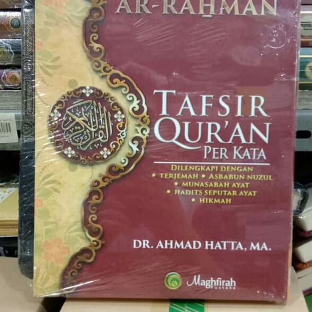 Tafsir Qur’an Per Kata