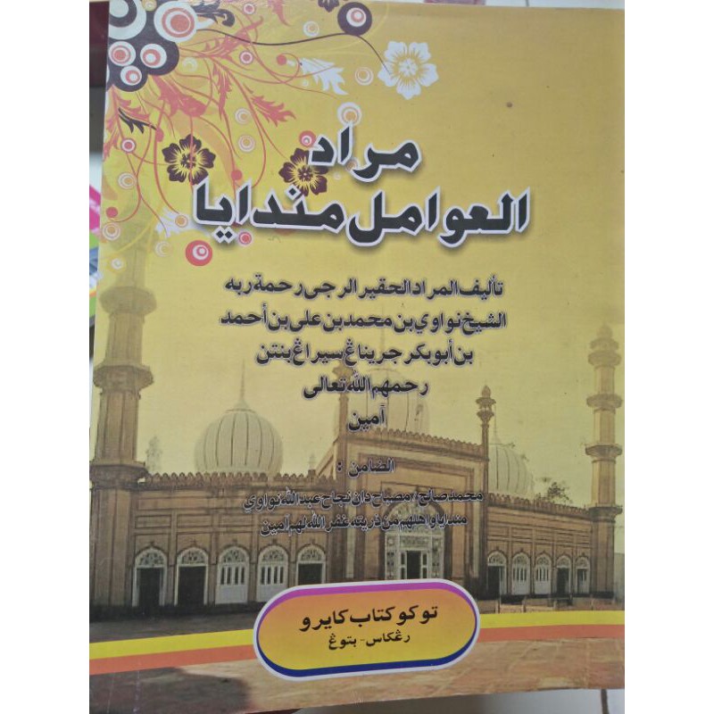 murod awamil mandaya