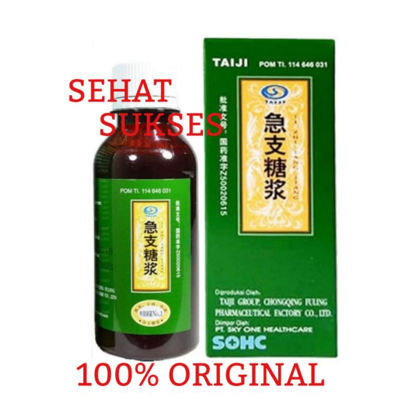 Ji Zhi Tang Jiang - Obat Batuk, Sakit Tenggorokan, Sesak Pada Dada