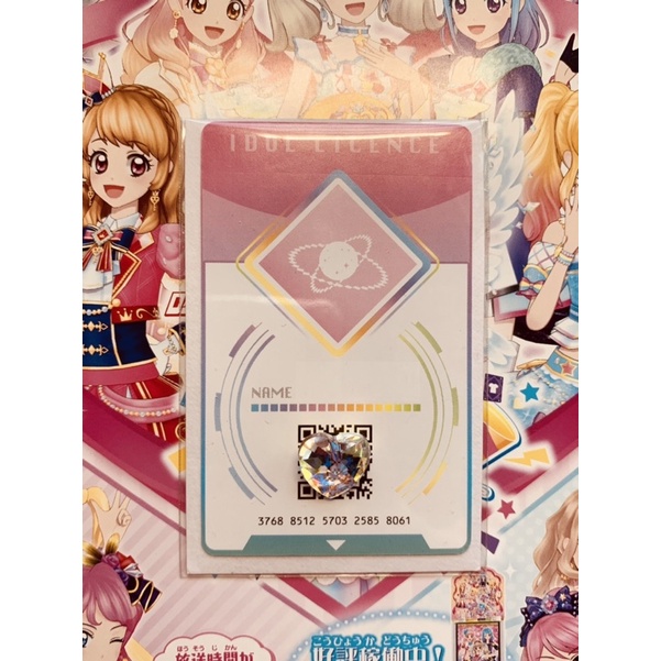 

Kartu Aikatsu Planet Idol License [ID Card Aikatsu Planet]