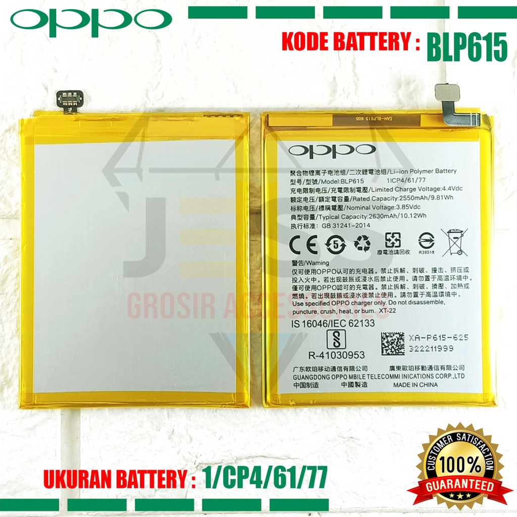 Baterai Battery Original OPPO A37 - A37F - NEO 9 Kode Batre BLP615 - BLP-615