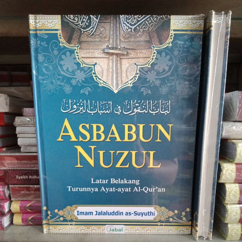 ASBABUN NUZUL