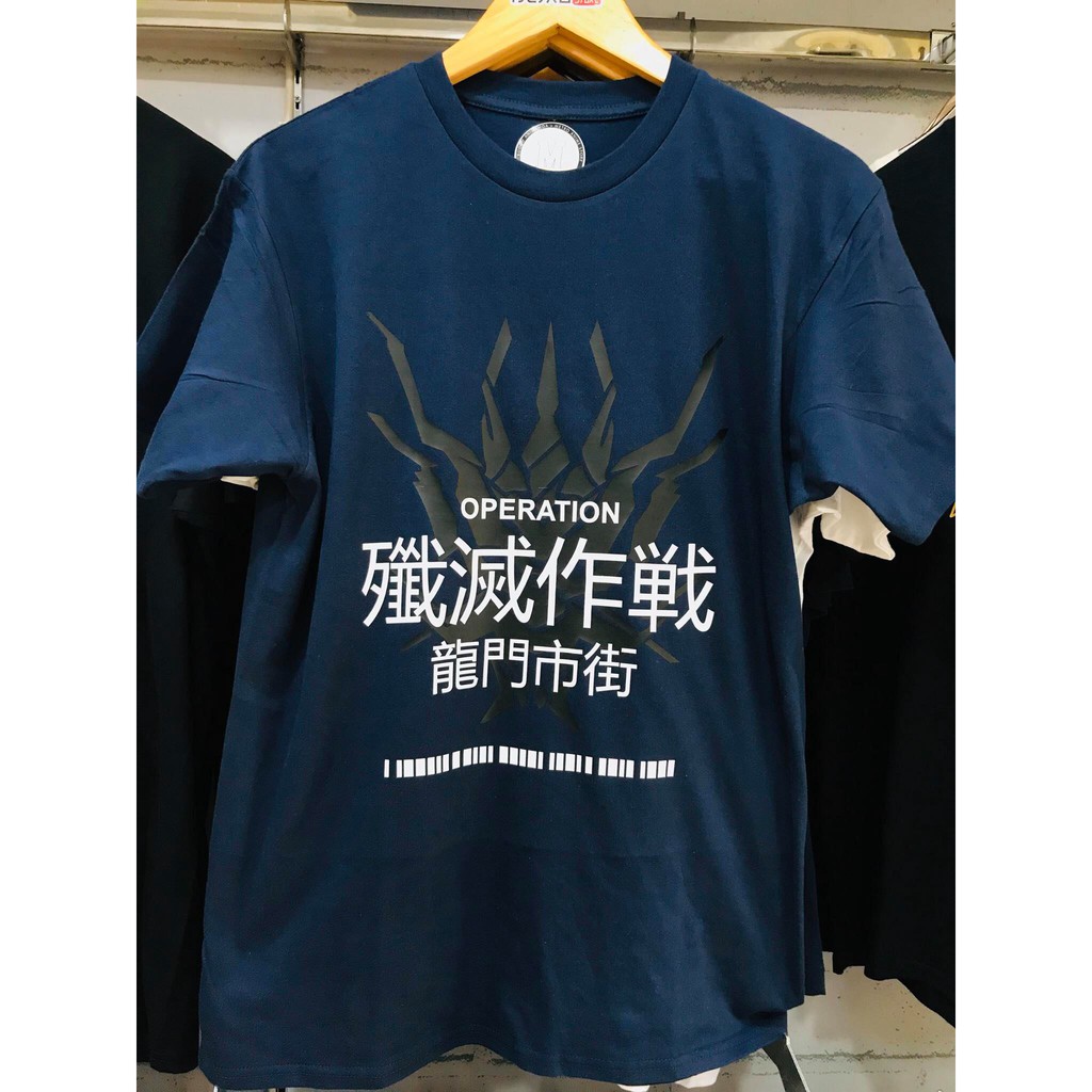 Arknights  -  Lungmen Extermination Operation Tshirt