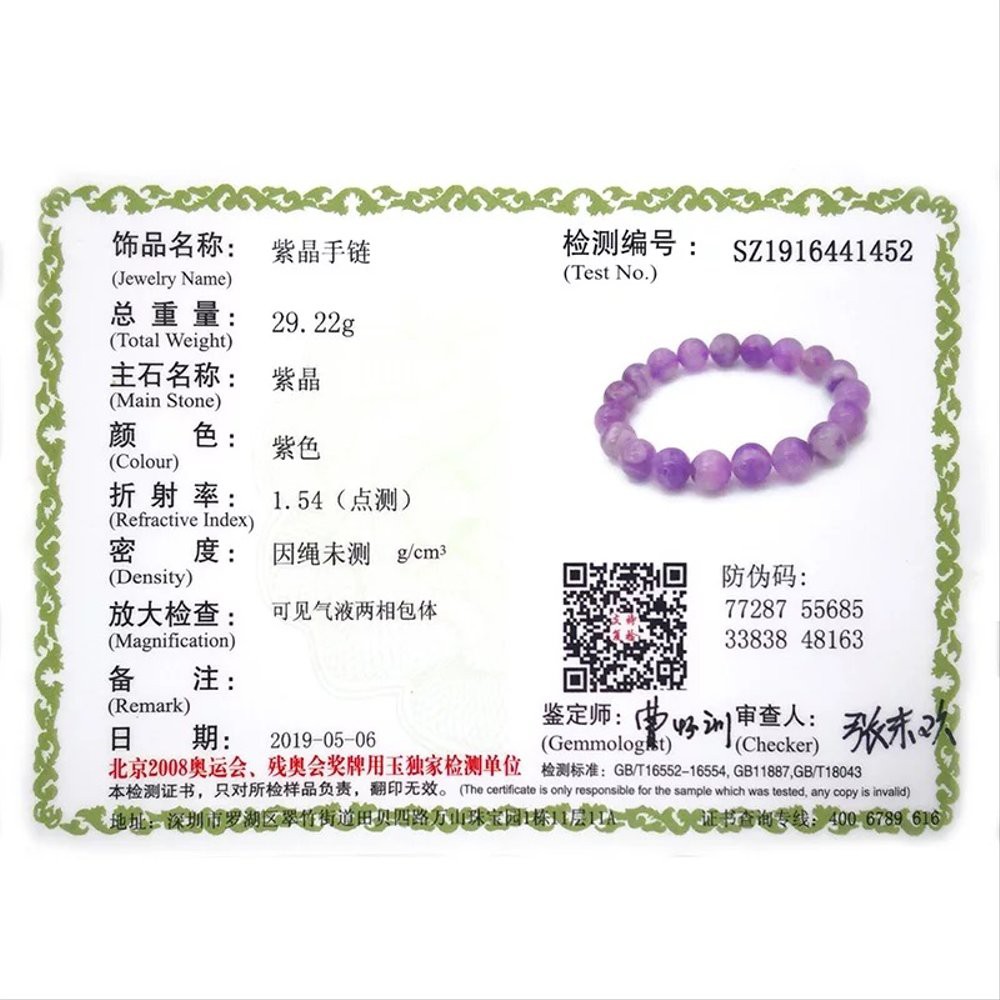 [Bayar di Tempat] GELANG BATU KECUBUNG AMETHYST BRAZIL ASLI ORIGINAL